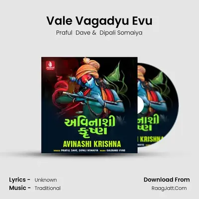 Vale Vagadyu Evu mp3 song