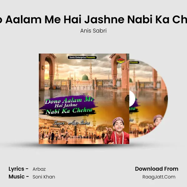 Dono Aalam Me Hai Jashne Nabi Ka Chehra mp3 song