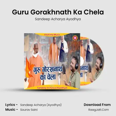 Guru Gorakhnath Ka Chela mp3 song