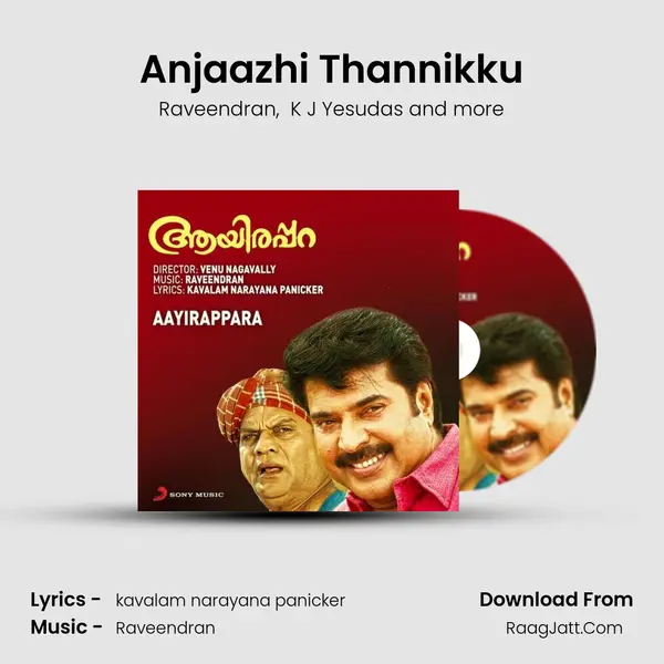 Anjaazhi Thannikku mp3 song