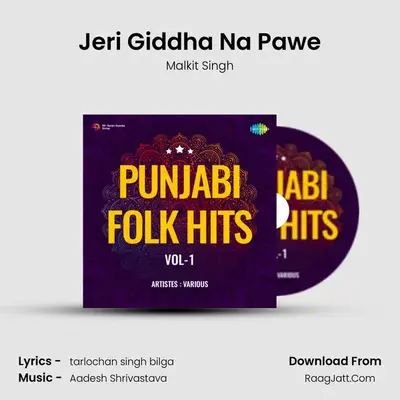 Jeri Giddha Na Pawe MP3 Song by Malkit Singh Cover