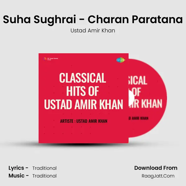 Suha Sughrai - Charan Paratana mp3 song