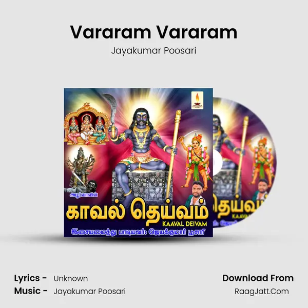Vararam Vararam MP3 Song by Jayakumar Poosari Cover