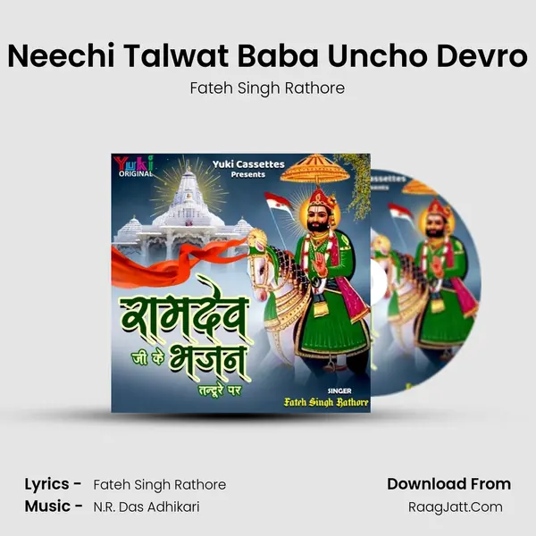 Neechi Talwat Baba Uncho Devro mp3 song