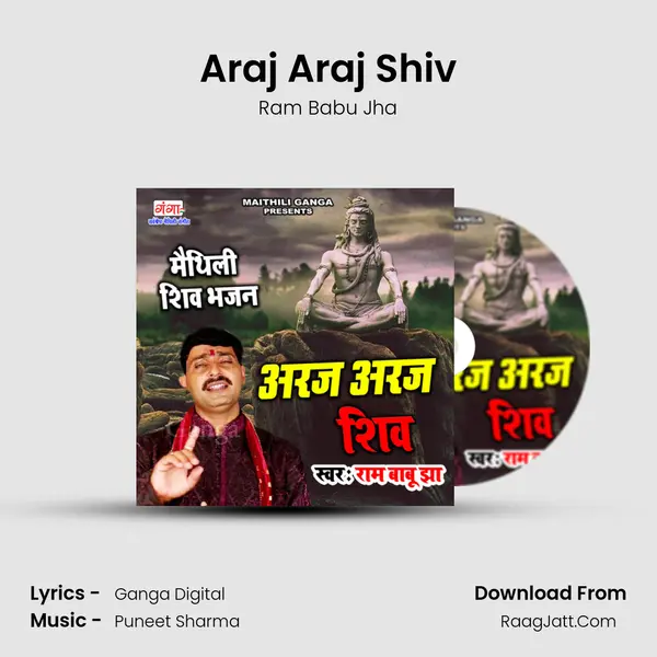 Araj Araj Shiv MP3 Song by Ram Babu Jha Cover