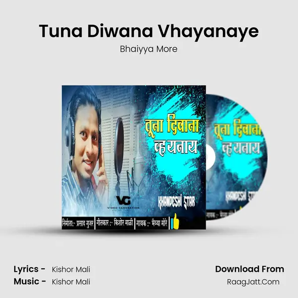 Tuna Diwana Vhayanaye MP3 Song by Bhaiyya More Cover