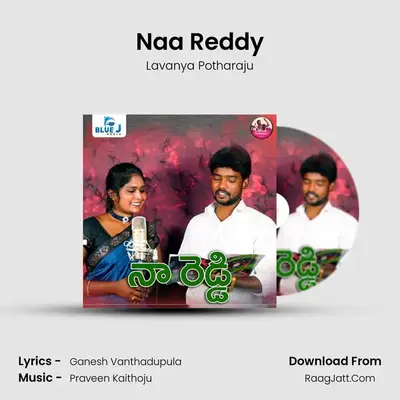 Naa Reddy - Lavanya Potharaju