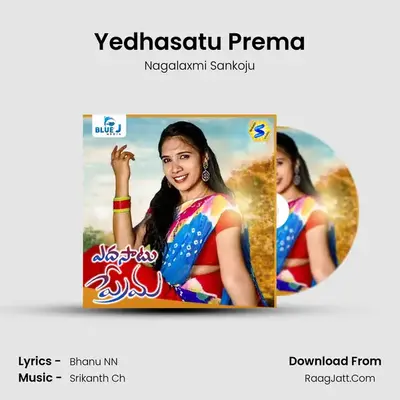 Yedhasatu Prema mp3 song