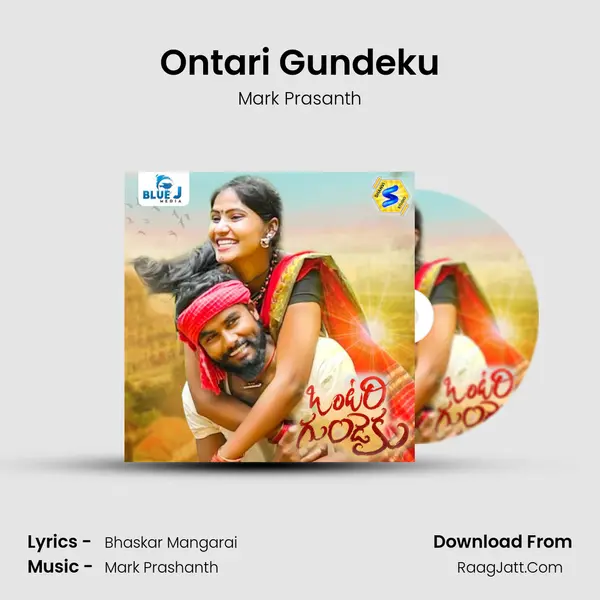 Ontari Gundeku mp3 song