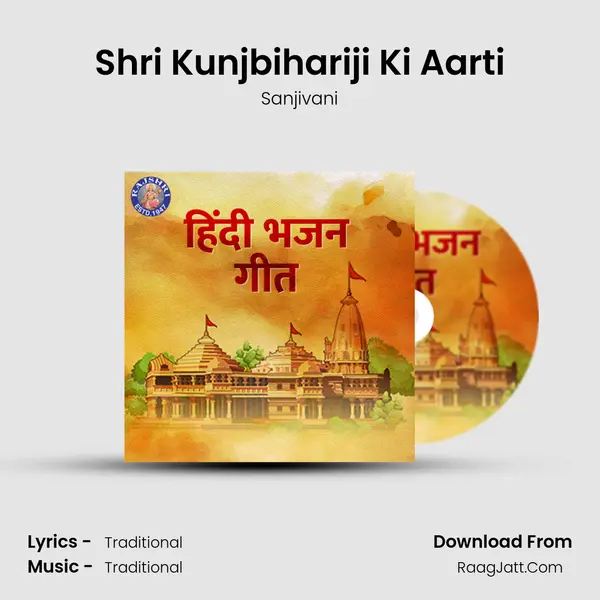 Shri Kunjbihariji Ki Aarti Cover