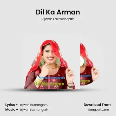 Dil Ka Arman mp3 song
