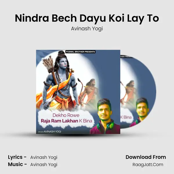 Nindra Bech Dayu Koi Lay To MP3 Song by Avinash Yogi Cover