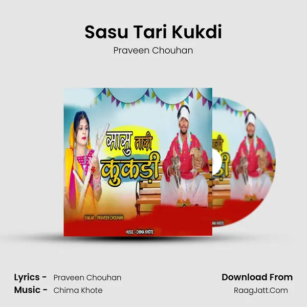 Sasu Tari Kukdi Cover