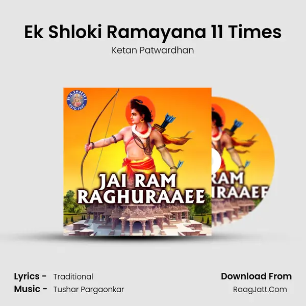 Ek Shloki Ramayana 11 Times Cover