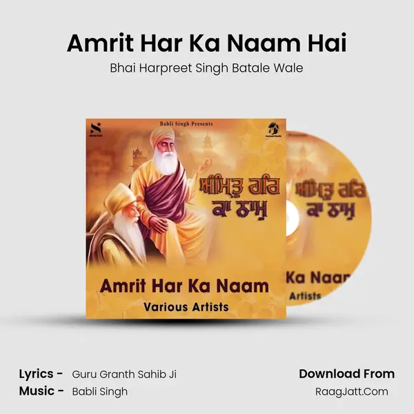 Amrit Har Ka Naam Hai mp3 song