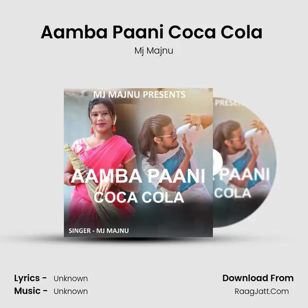 Aamba Paani Coca Cola ( Nagpuri Song ) mp3 song