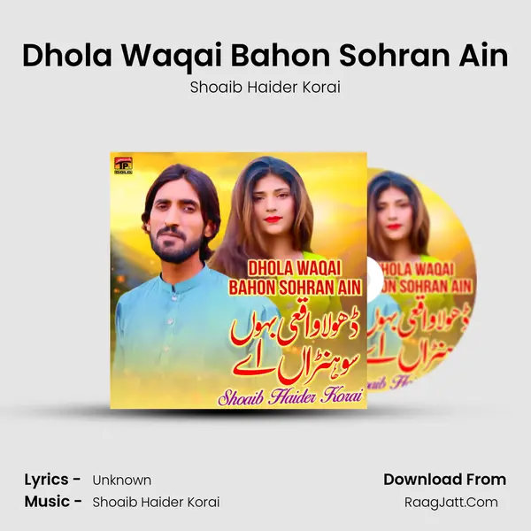 Shoaib Haider Korai