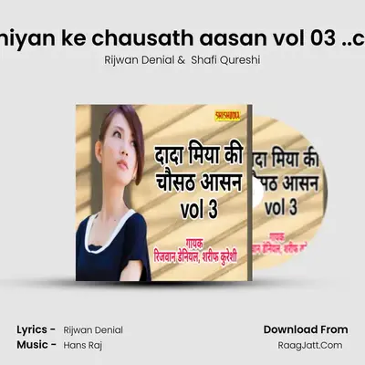 Dada miyan ke chausath aasan vol 03 ..comedy mp3 song