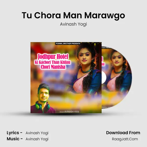 Tu Chora Man Marawgo MP3 Song by Avinash Yogi Cover