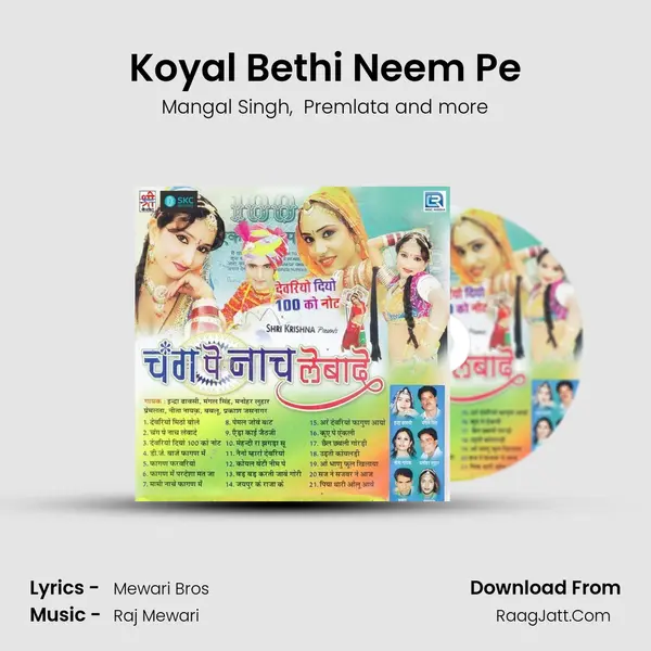 Koyal Bethi Neem Pe MP3 Song by Mangal Singh Cover