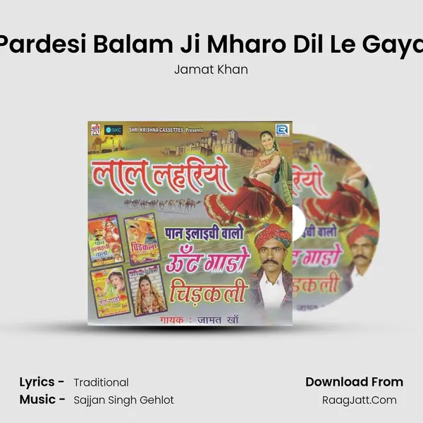 Pardesi Balam Ji Mharo Dil Le Gaya mp3 song