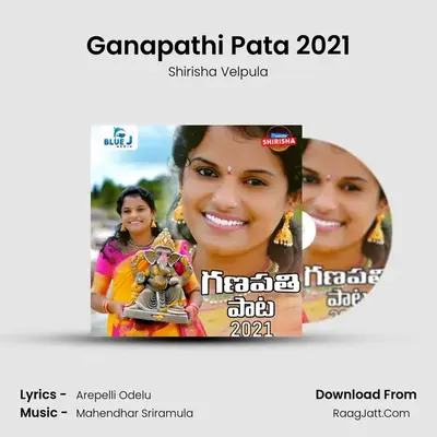 Ganapathi Pata 2021 - Shirisha Velpula