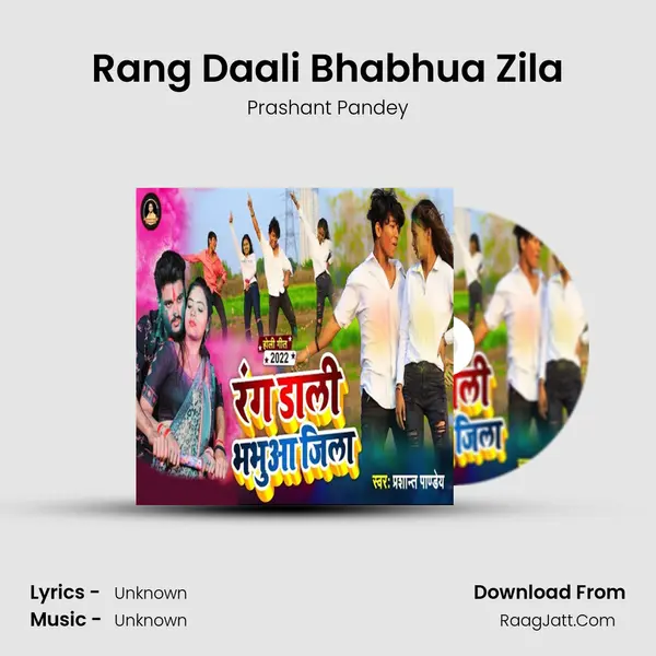 Rang Daali Bhabhua Zila Cover