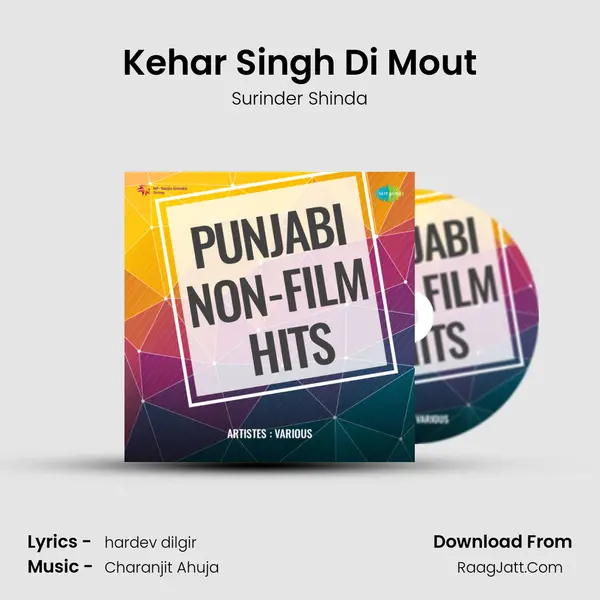 Kehar Singh Di Mout mp3 song