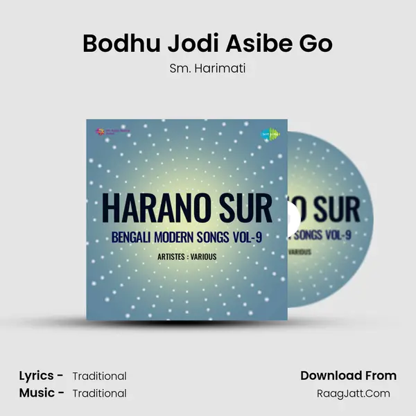 Bodhu Jodi Asibe Go MP3 Song by Sm. Harimati Cover