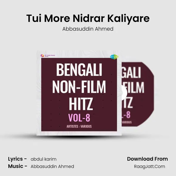 Tui More Nidrar Kaliyare mp3 song