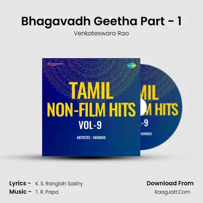 Bhagavadh Geetha Part - 1 MP3 Song by Venkateswara Rao Cover