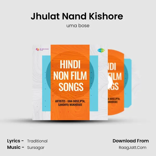 Jhulat Nand Kishore (Jhula) MP3 Song by uma bose Cover