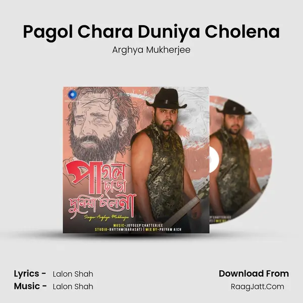 Pagol Chara Duniya Cholena MP3 Song by Arghya Mukherjee Cover