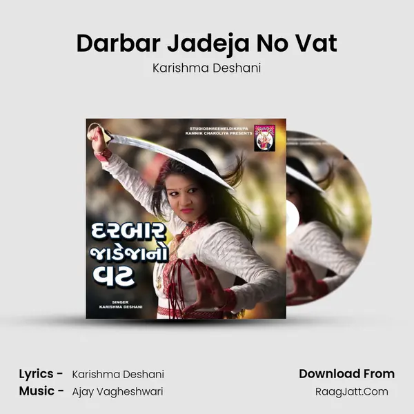 Darbar Jadeja No Vat MP3 Song by Karishma Deshani Cover