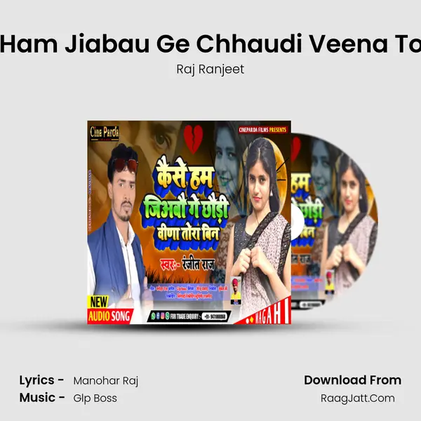 Kaise Ham Jiabau Ge Chhaudi Veena Tora Bin mp3 song