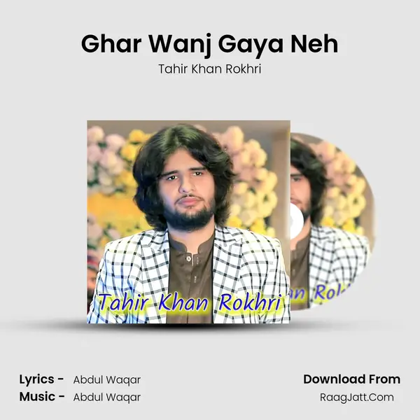 Ghar Wanj Gaya Neh mp3 song