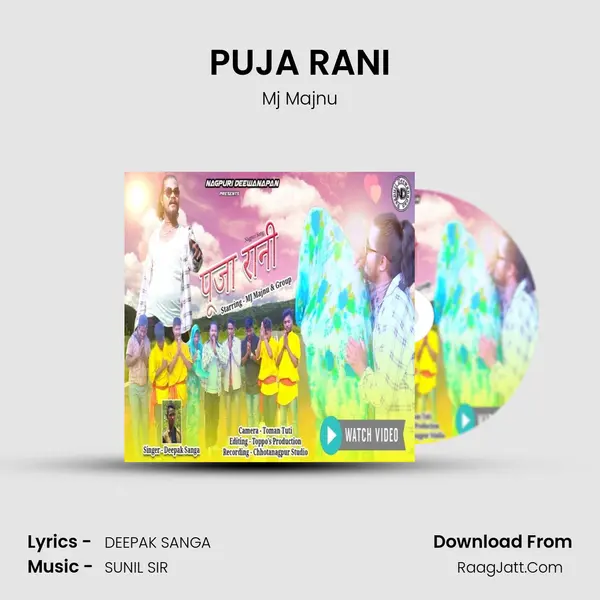 PUJA RANI mp3 song