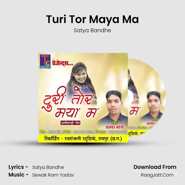 Turi Tor Maya Ma mp3 song