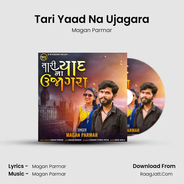 Magan Parmar