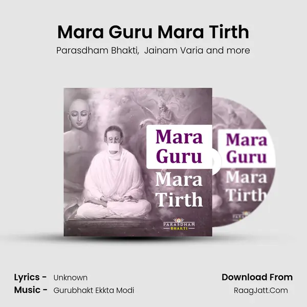 Mara Guru Mara Tirth mp3 song