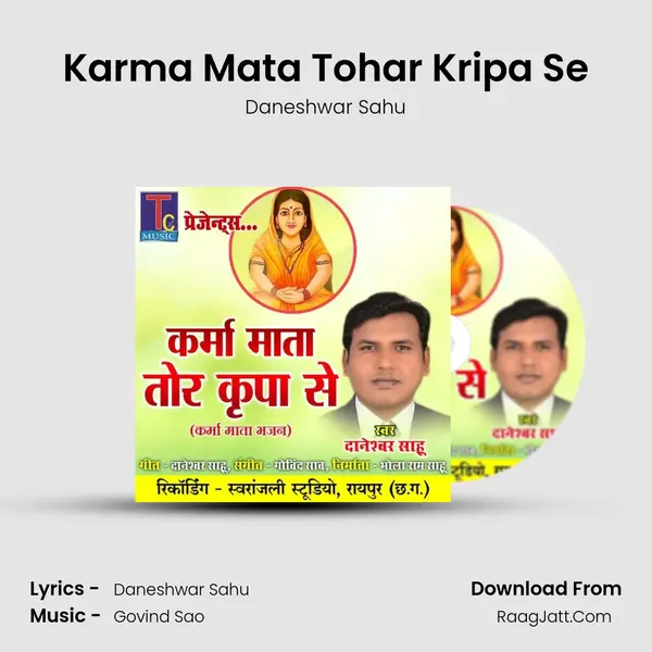 Karma Mata Tohar Kripa Se MP3 Song by Daneshwar Sahu Cover