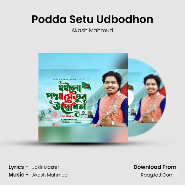 Podda Setu Udbodhon mp3 song