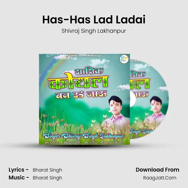 Has-Has Lad Ladai MP3 Song by Shivraj Singh Lakhanpur Cover