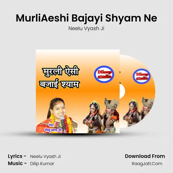 MurliAeshi Bajayi Shyam Ne mp3 song