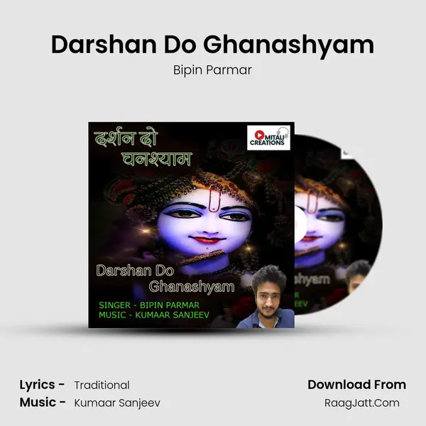 Darshan Do Ghanashyam mp3 song