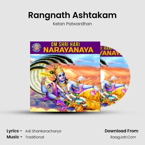 Rangnath Ashtakam Cover