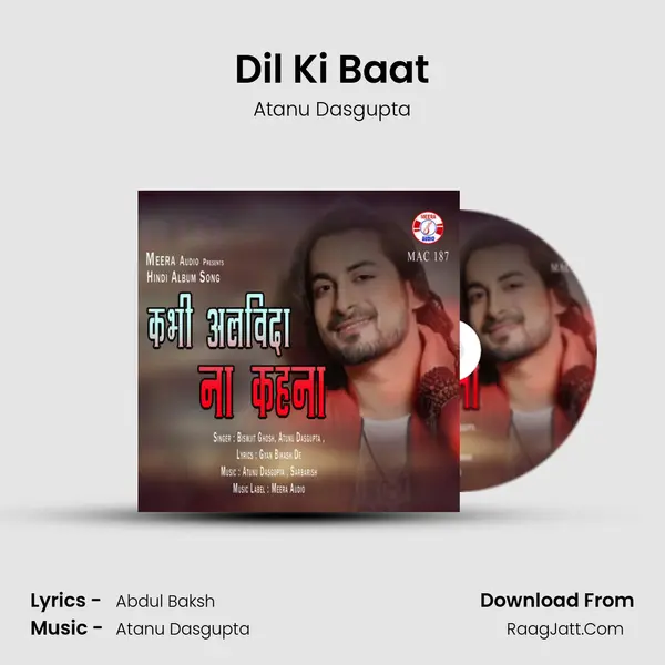 Atanu Dasgupta