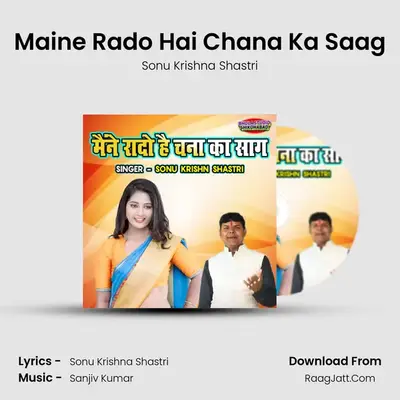 Maine Rado Hai Chana Ka Saag MP3 Song by Sonu Krishna Shastri Cover