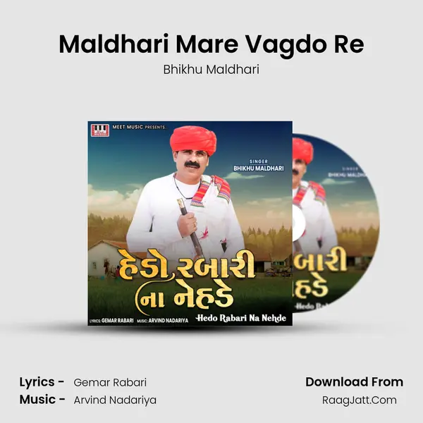 Maldhari Mare Vagdo Re mp3 song