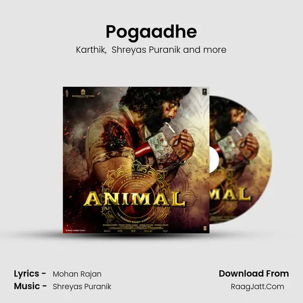 Pogaadhe mp3 song